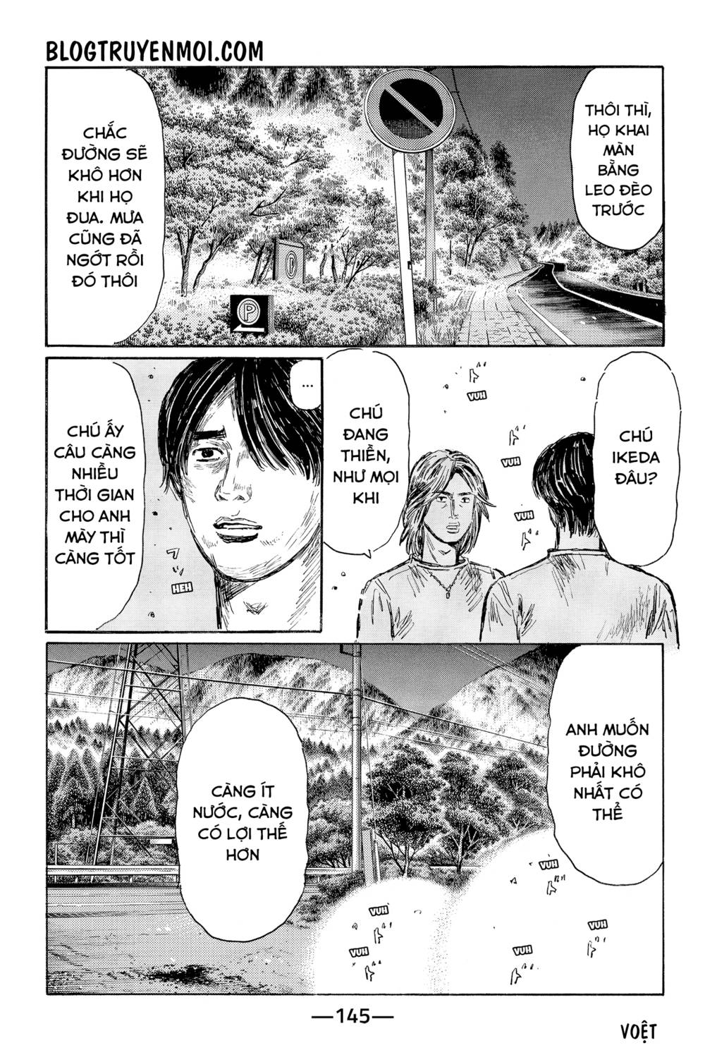 Initial D Chapter 554 - Trang 4