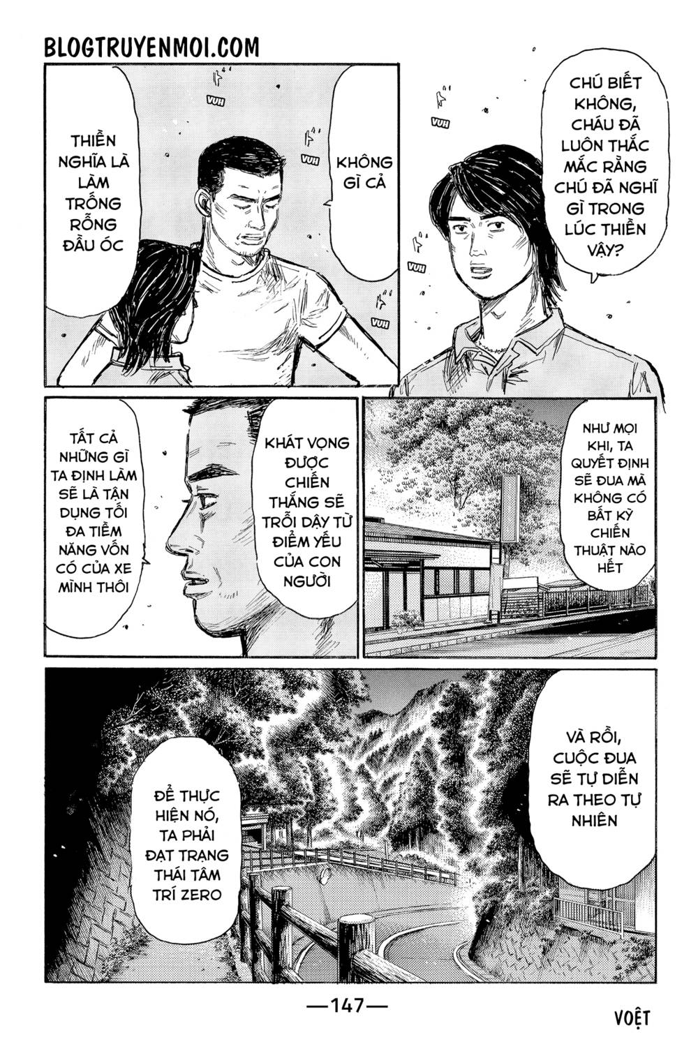 Initial D Chapter 554 - Trang 4