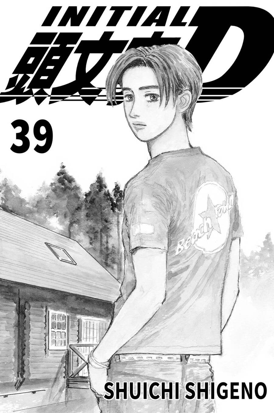 Initial D Chapter 556 - Trang 4