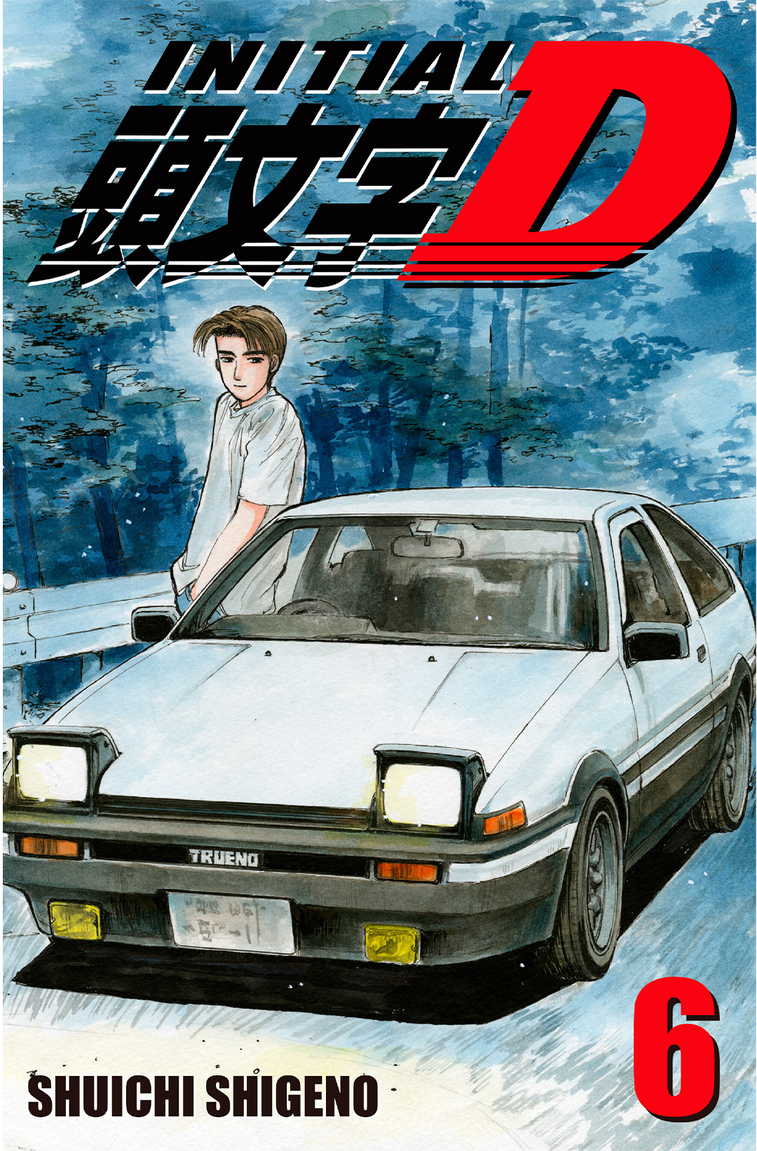 Initial D Chapter 57: - "Takumi sẽ thắng", Trích Bunta - Trang 4