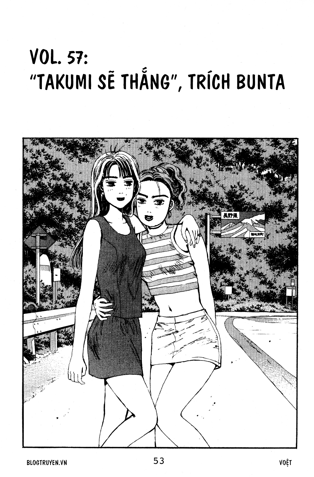 Initial D Chapter 57: - "Takumi sẽ thắng", Trích Bunta - Trang 4