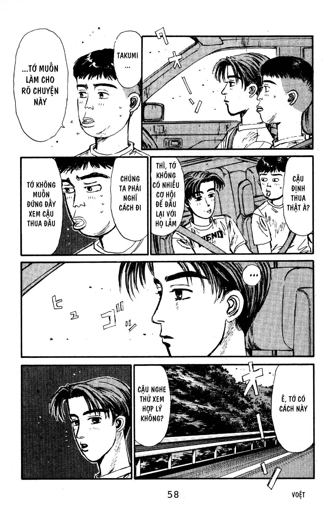 Initial D Chapter 57: - "Takumi sẽ thắng", Trích Bunta - Trang 4