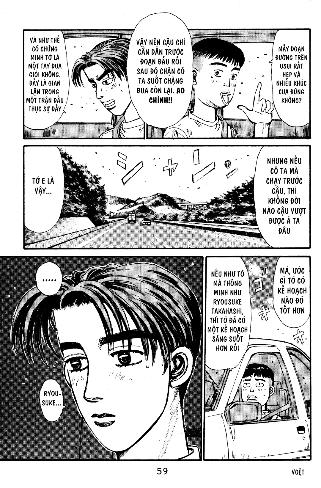 Initial D Chapter 57: - "Takumi sẽ thắng", Trích Bunta - Trang 4