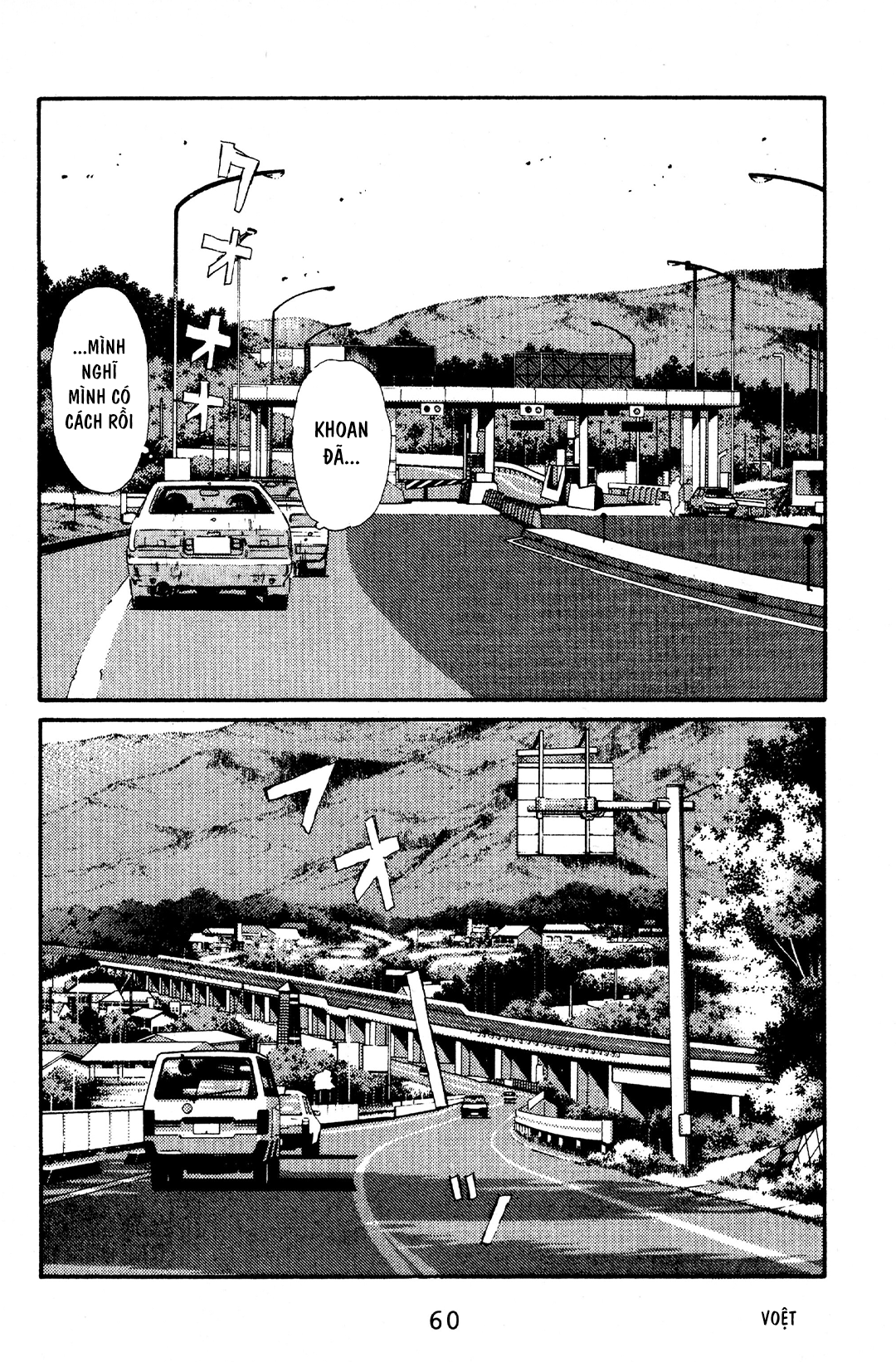 Initial D Chapter 57: - "Takumi sẽ thắng", Trích Bunta - Trang 4