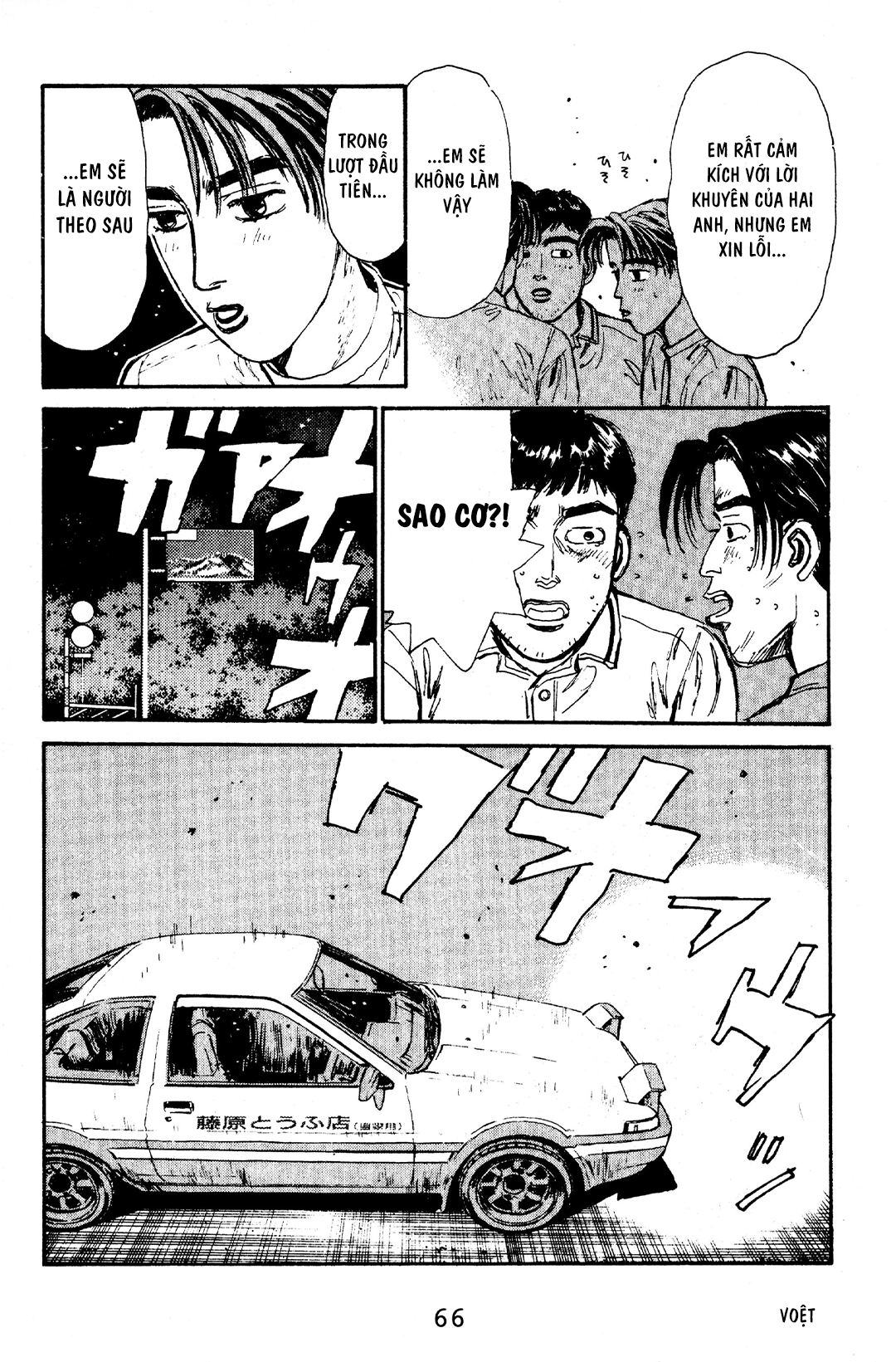 Initial D Chapter 57: - "Takumi sẽ thắng", Trích Bunta - Trang 4