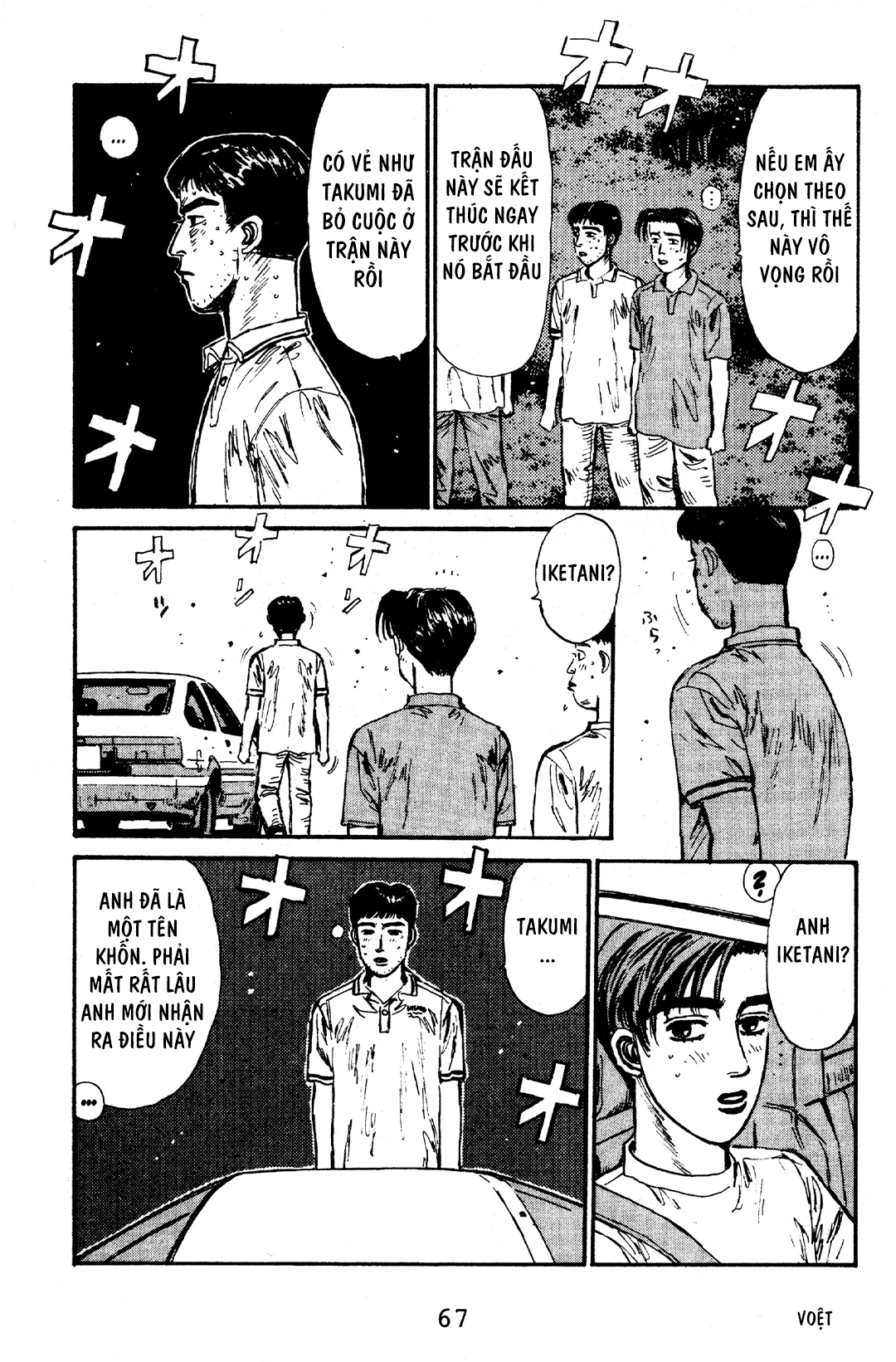 Initial D Chapter 57: - "Takumi sẽ thắng", Trích Bunta - Trang 4