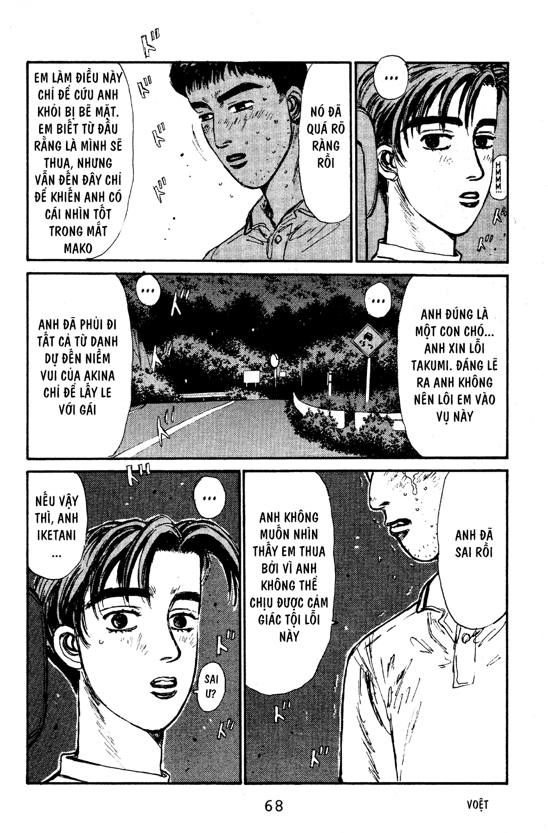 Initial D Chapter 57: - "Takumi sẽ thắng", Trích Bunta - Trang 4