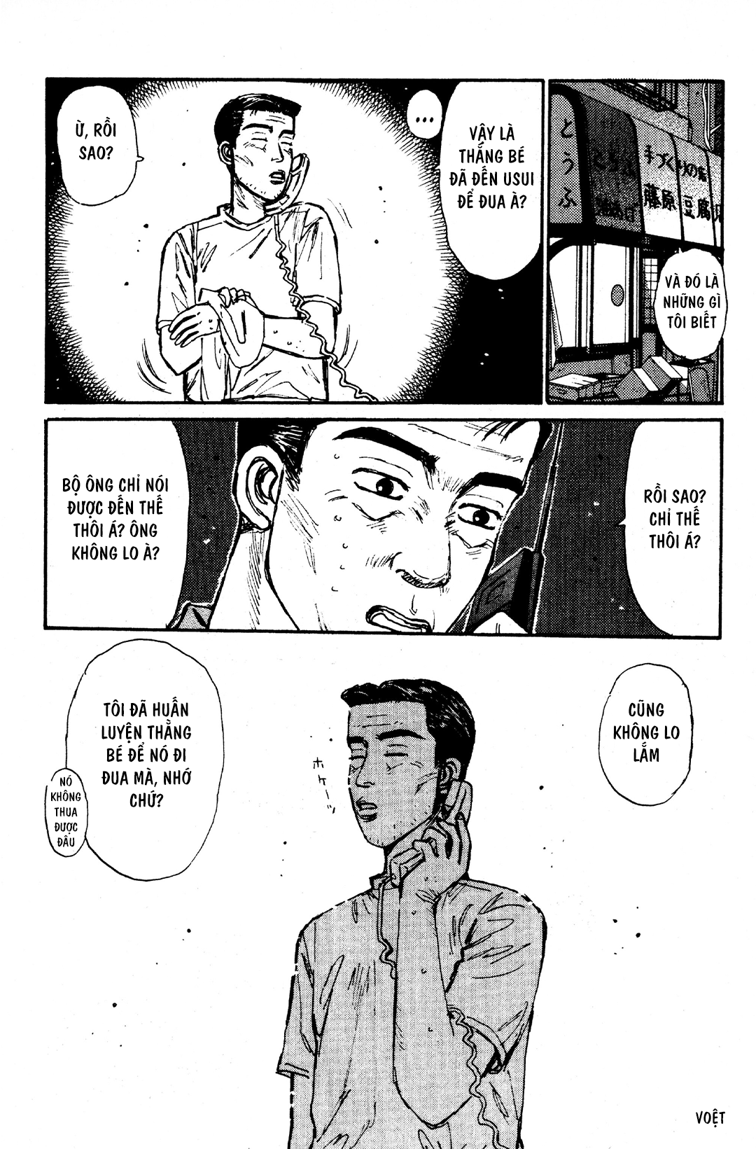 Initial D Chapter 57: - "Takumi sẽ thắng", Trích Bunta - Trang 4