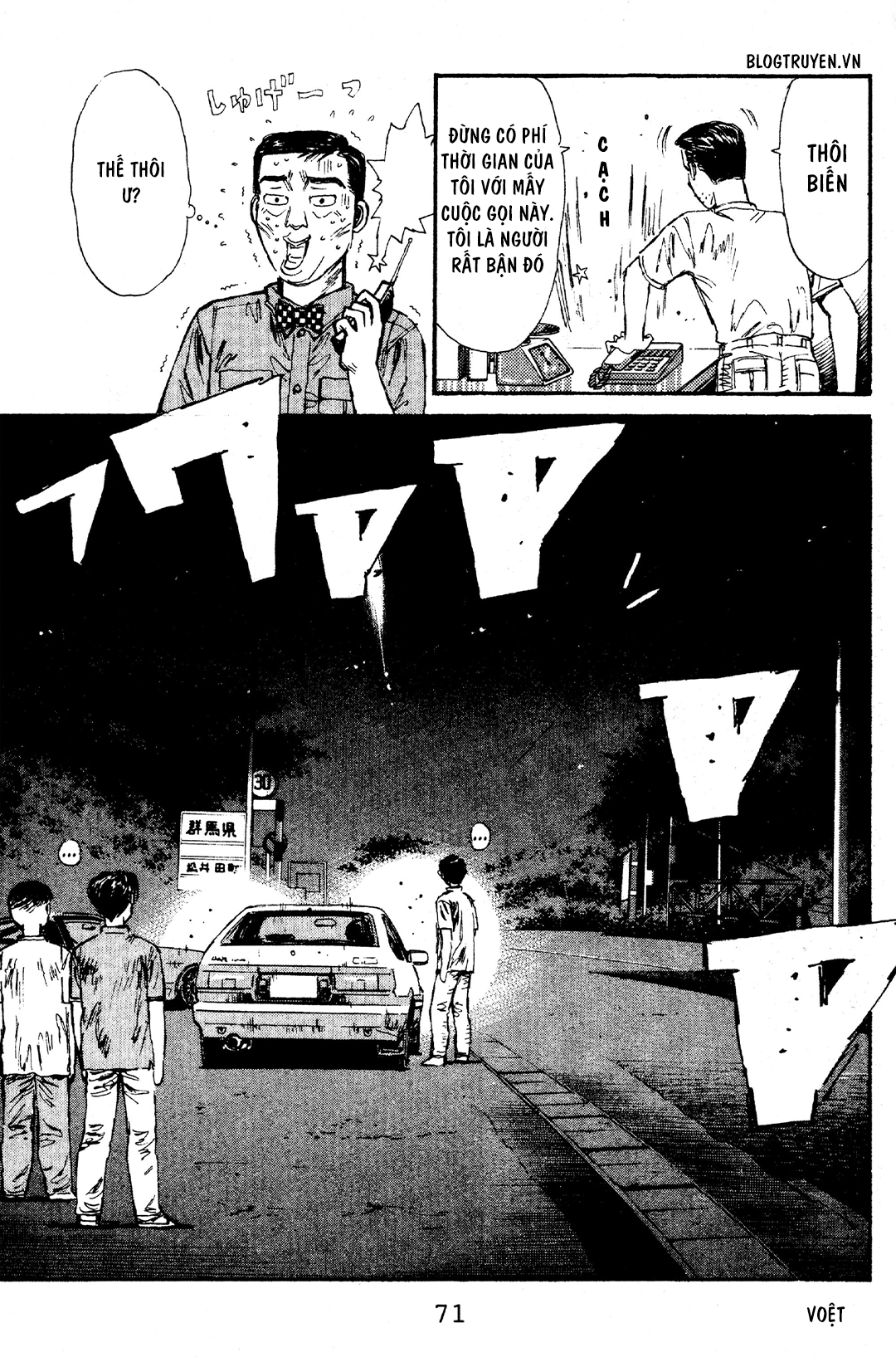 Initial D Chapter 57: - "Takumi sẽ thắng", Trích Bunta - Trang 4