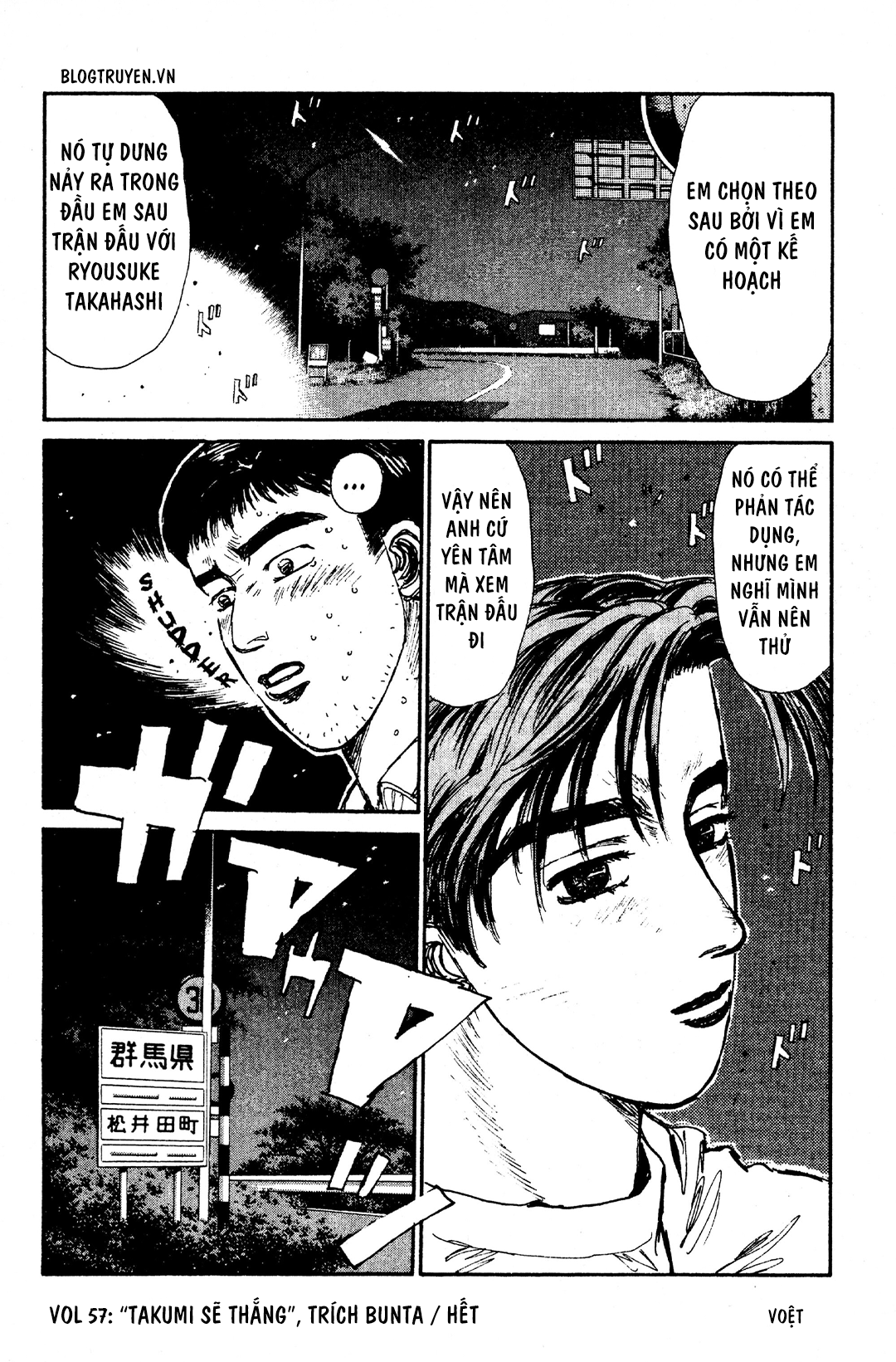 Initial D Chapter 57: - "Takumi sẽ thắng", Trích Bunta - Trang 4