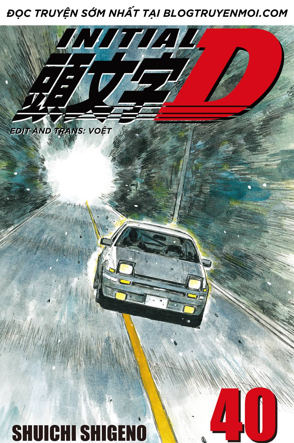 Initial D Chapter 570 - Trang 4