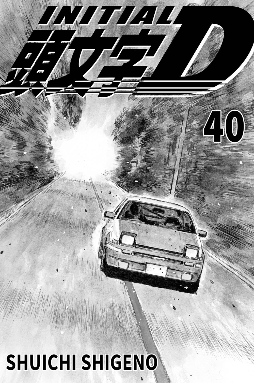 Initial D Chapter 570 - Trang 4