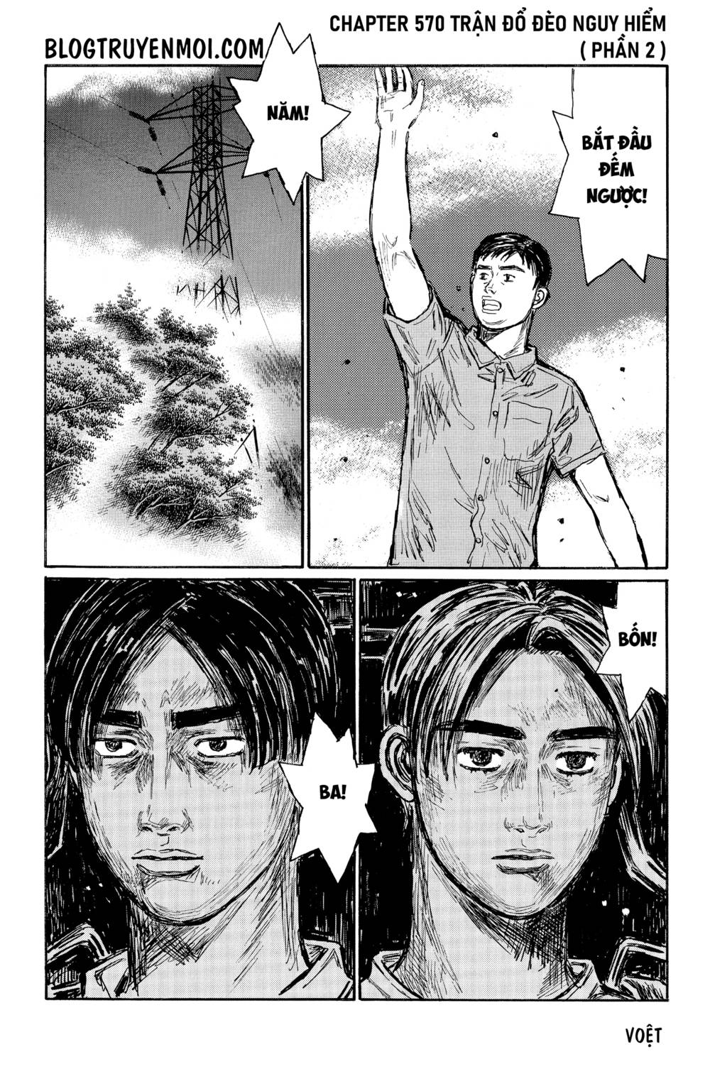 Initial D Chapter 570 - Trang 4