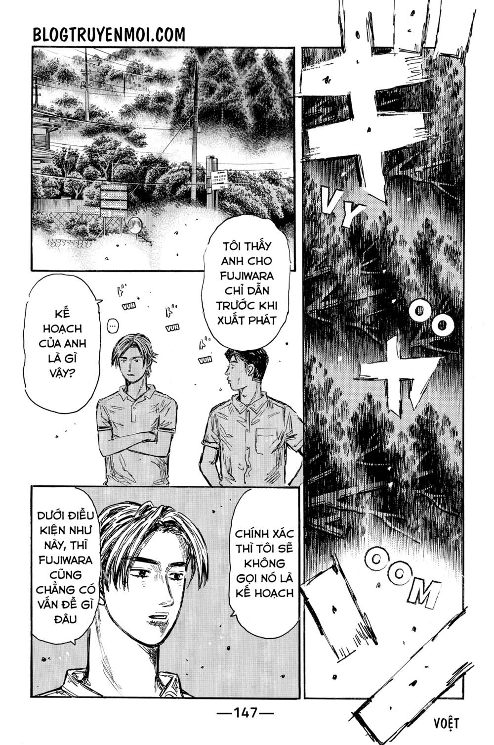 Initial D Chapter 571 - Trang 4