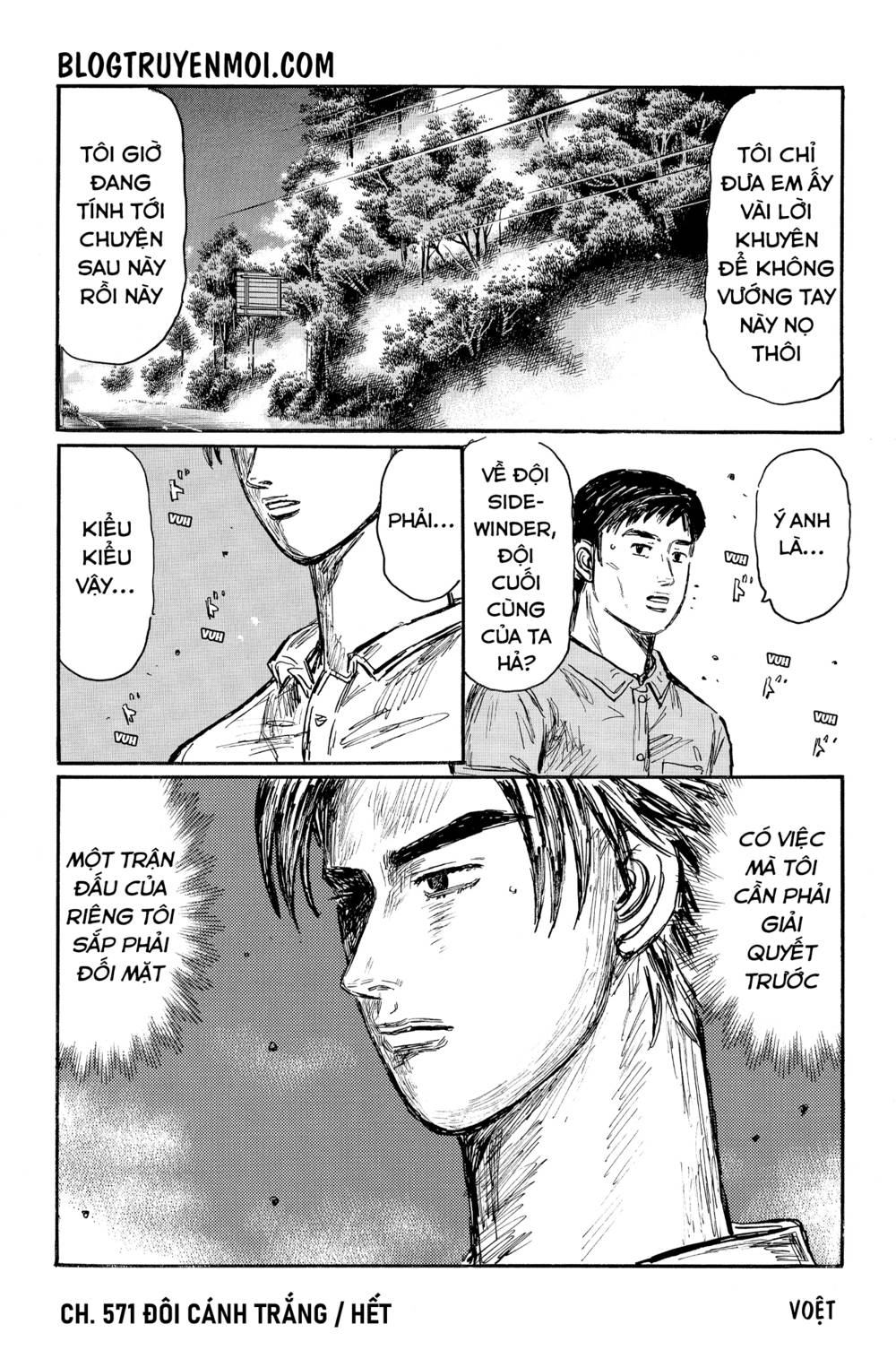 Initial D Chapter 571 - Trang 4