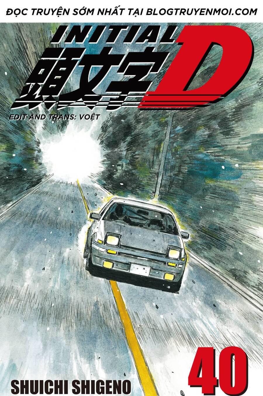 Initial D Chapter 574 - Trang 4