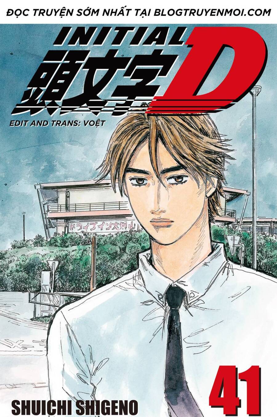 Initial D Chapter 591 - Trang 4