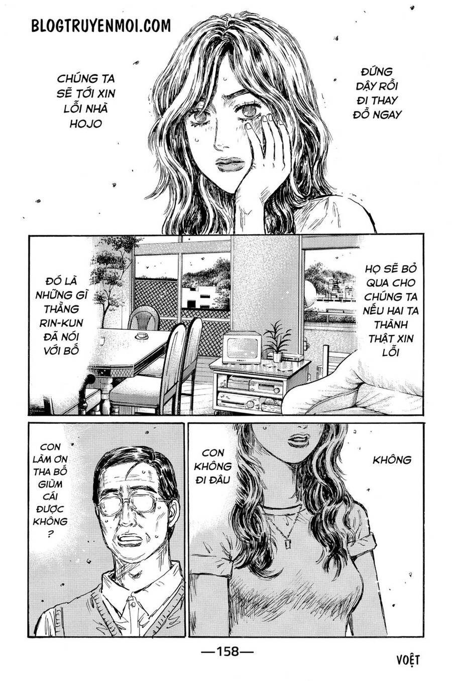 Initial D Chapter 591 - Trang 4