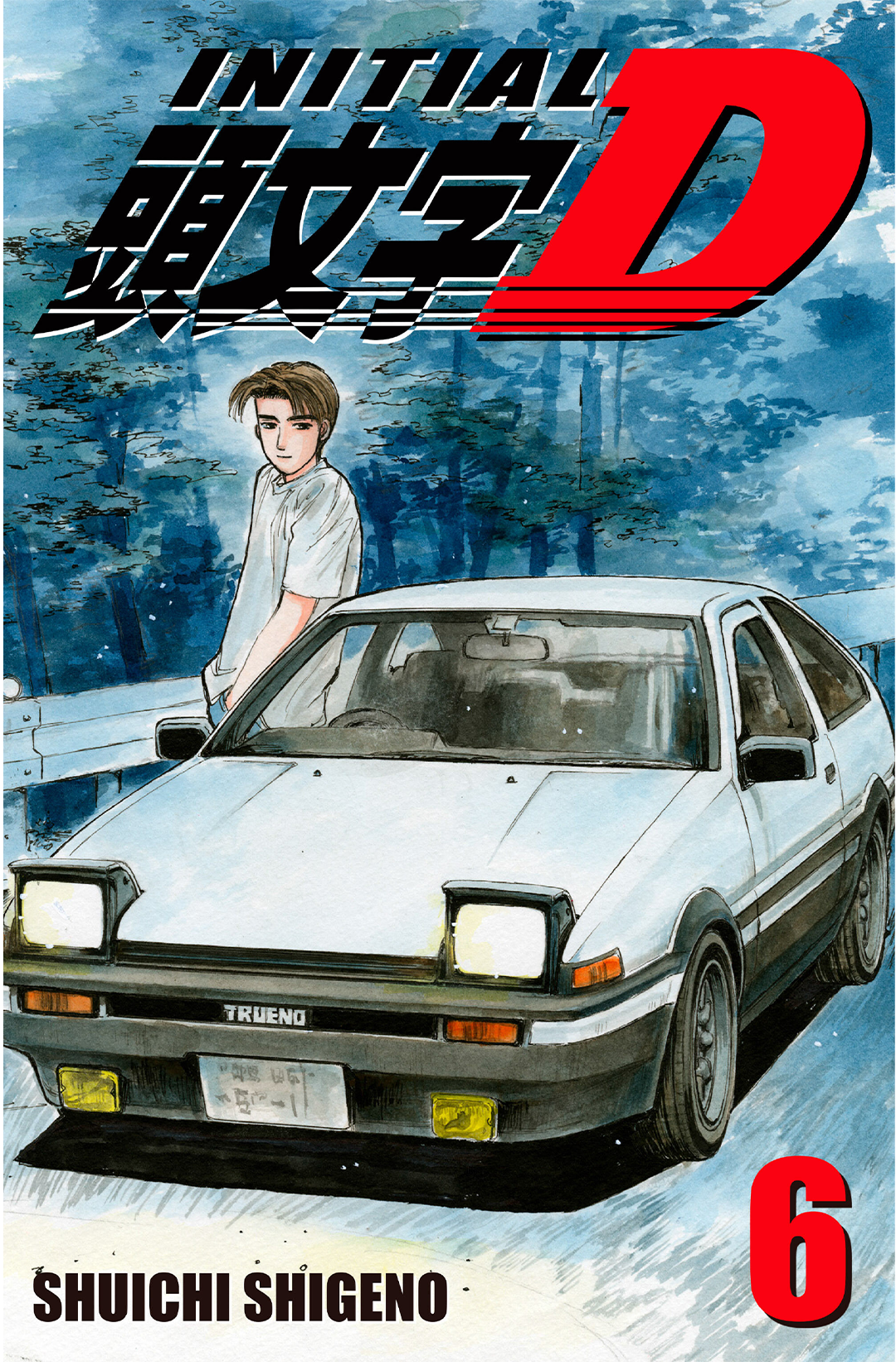 Initial D Chapter 60: - Ăn mừng cho màn trình diễn đôi - Trang 3