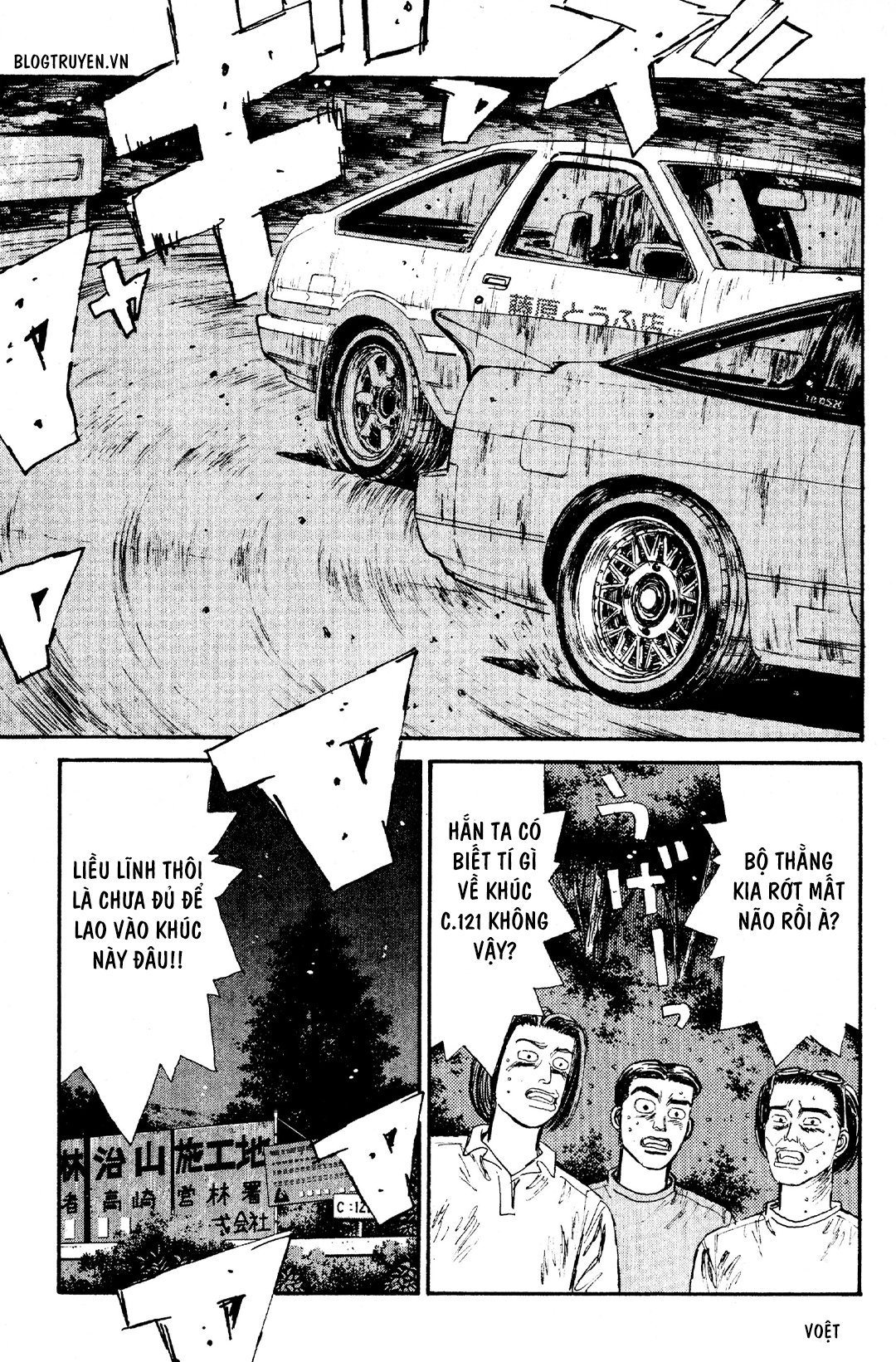 Initial D Chapter 60: - Ăn mừng cho màn trình diễn đôi - Trang 3