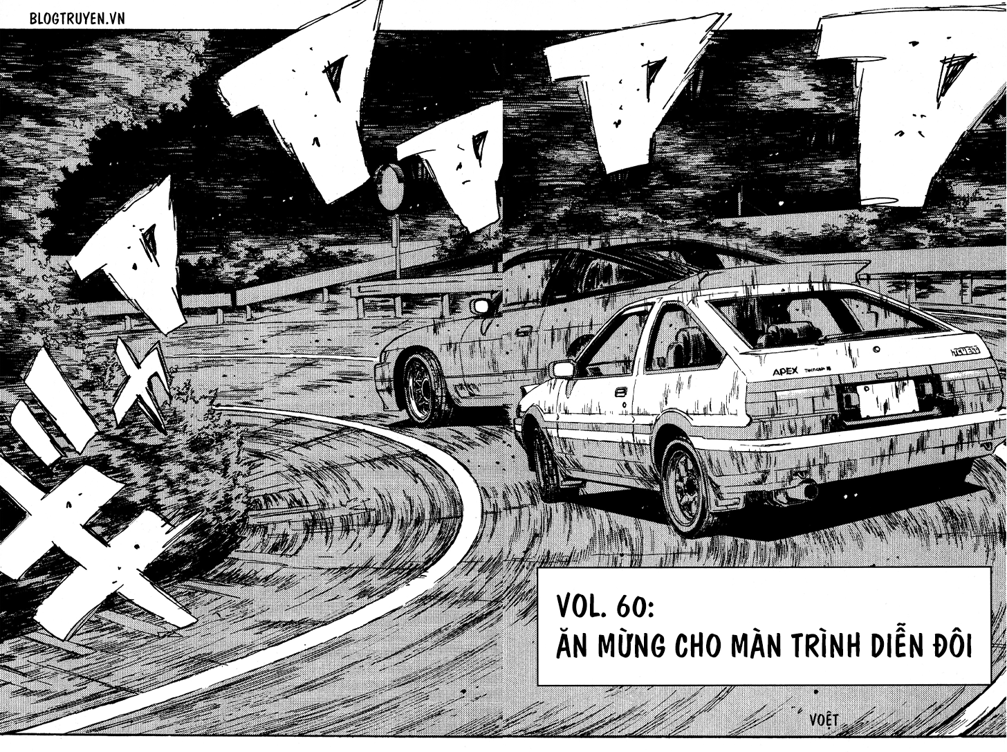 Initial D Chapter 60: - Ăn mừng cho màn trình diễn đôi - Trang 3