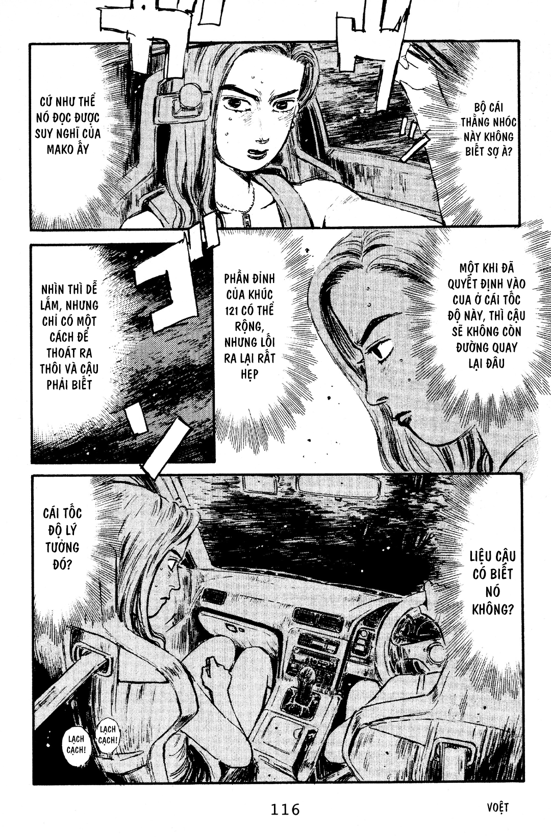 Initial D Chapter 60: - Ăn mừng cho màn trình diễn đôi - Trang 3