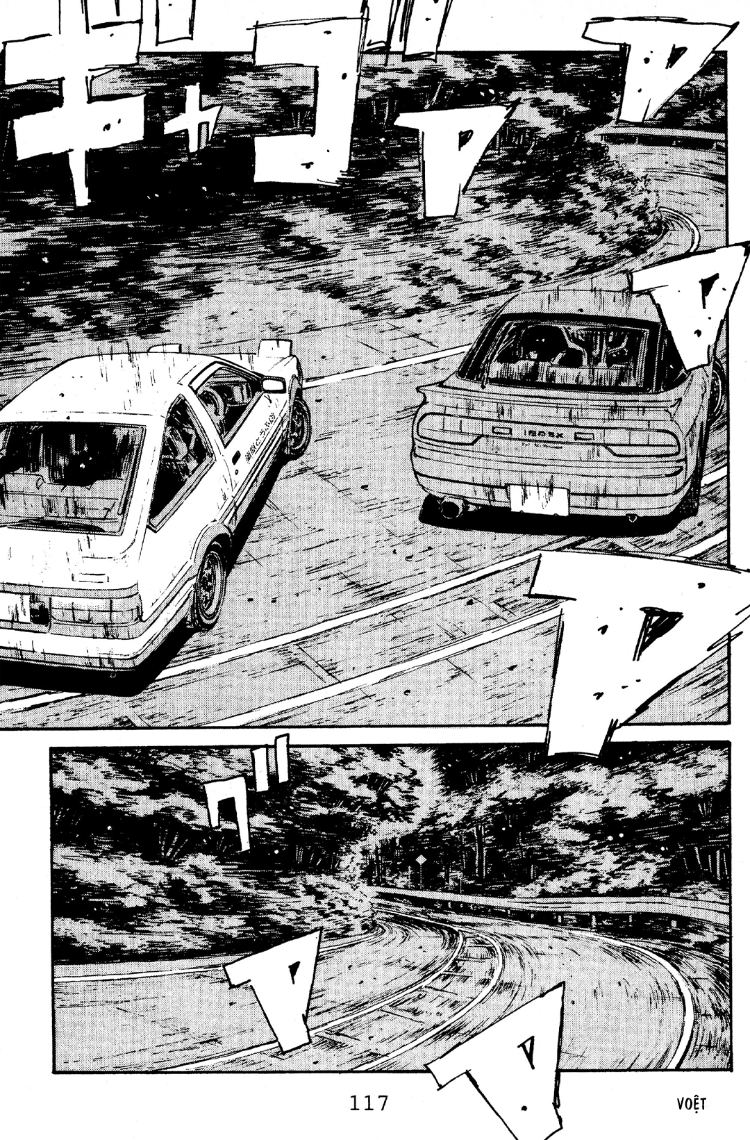 Initial D Chapter 60: - Ăn mừng cho màn trình diễn đôi - Trang 3