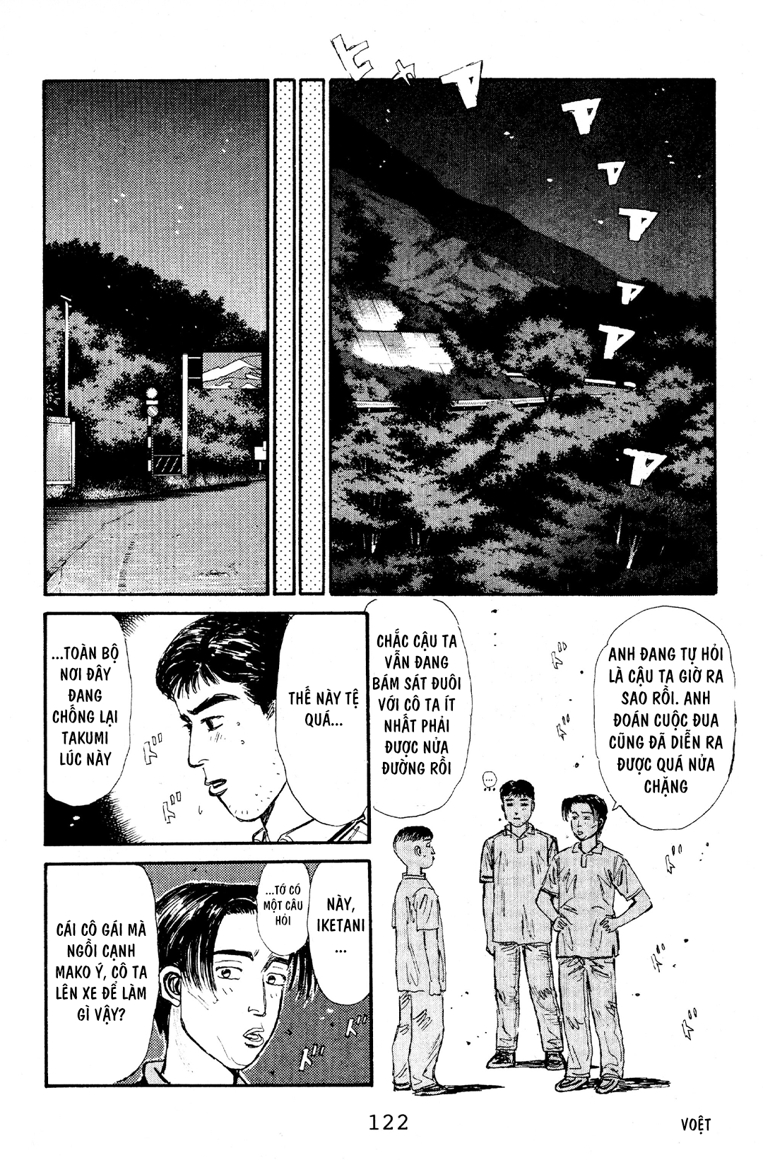 Initial D Chapter 60: - Ăn mừng cho màn trình diễn đôi - Trang 3