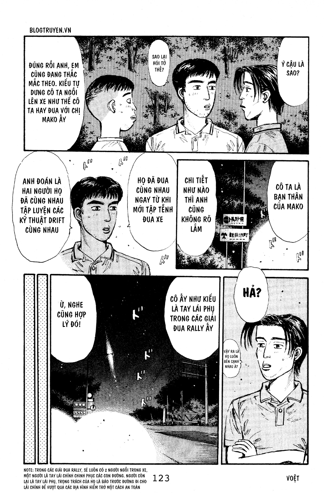 Initial D Chapter 60: - Ăn mừng cho màn trình diễn đôi - Trang 3