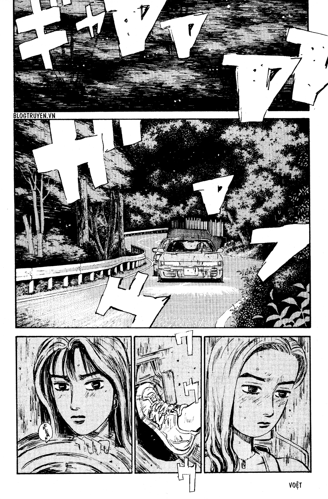 Initial D Chapter 60: - Ăn mừng cho màn trình diễn đôi - Trang 3