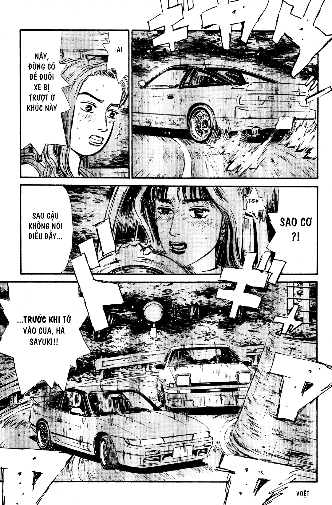 Initial D Chapter 60: - Ăn mừng cho màn trình diễn đôi - Trang 3