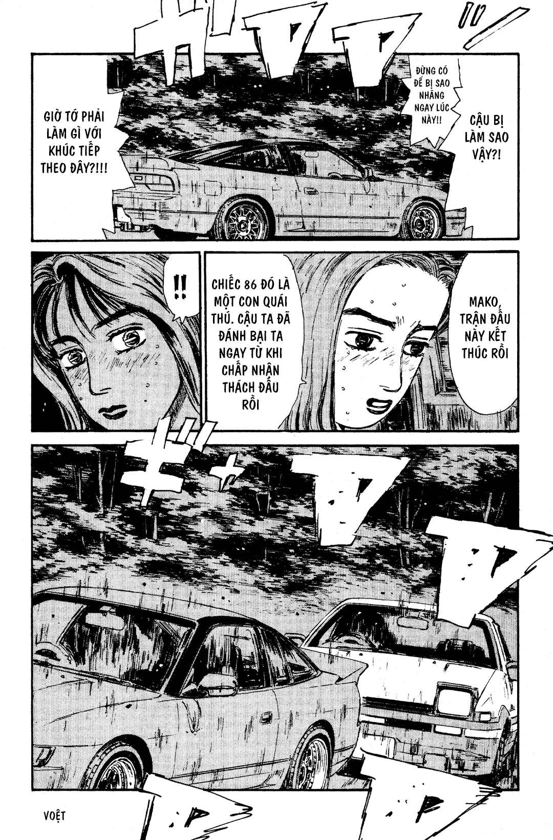 Initial D Chapter 60: - Ăn mừng cho màn trình diễn đôi - Trang 3