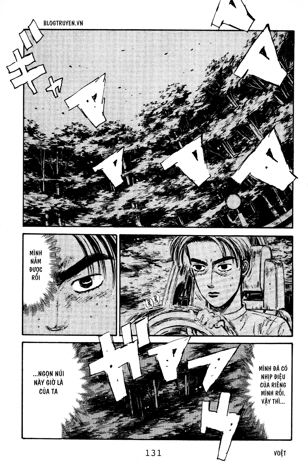 Initial D Chapter 60: - Ăn mừng cho màn trình diễn đôi - Trang 3