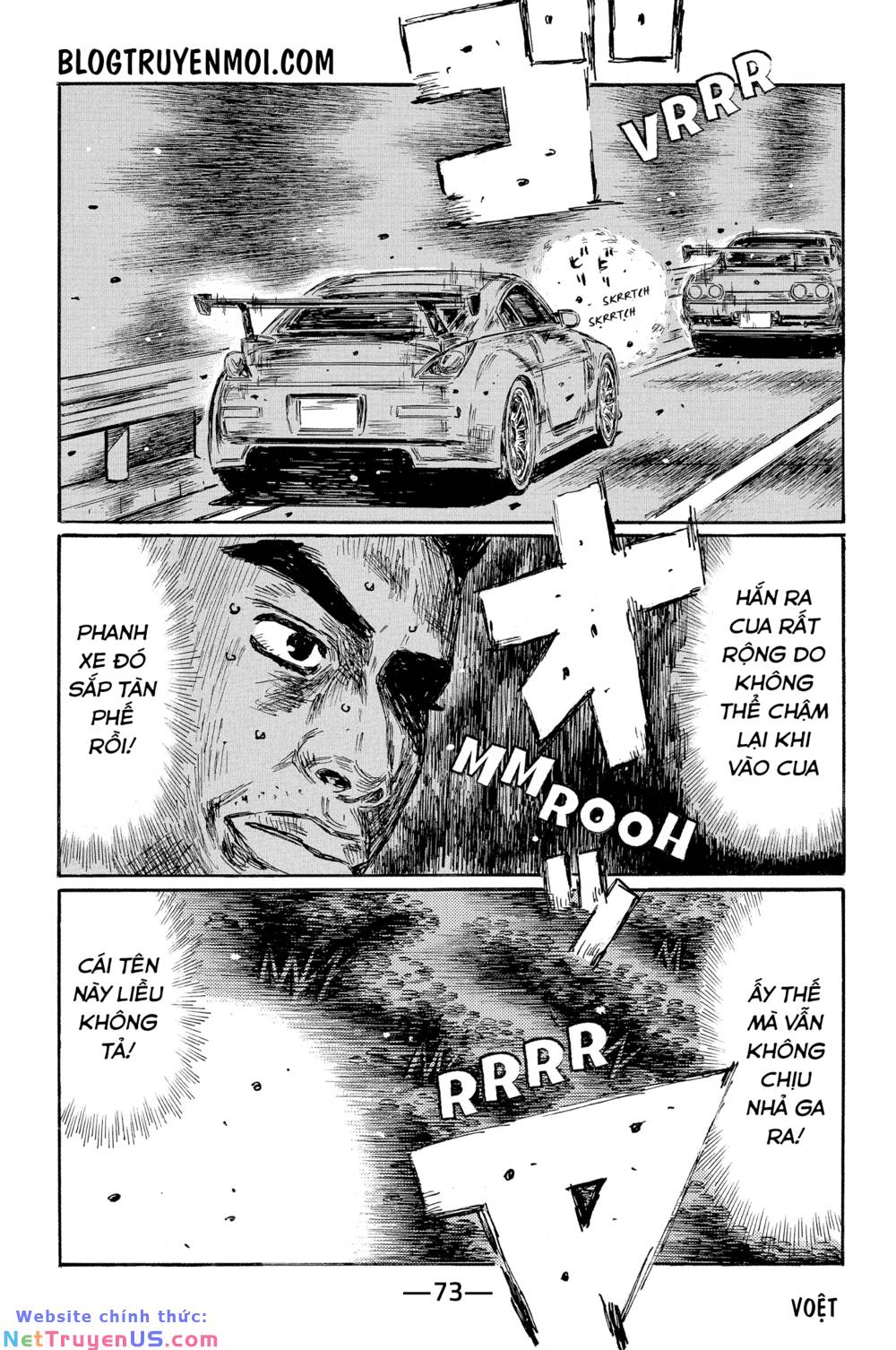 Initial D Chapter 600 - Trang 4