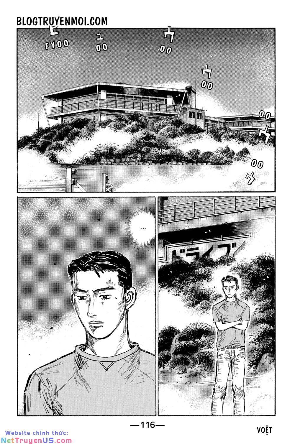 Initial D Chapter 604 - Trang 4