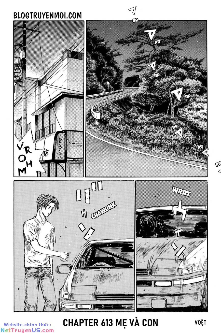 Initial D Chapter 613 - Trang 4