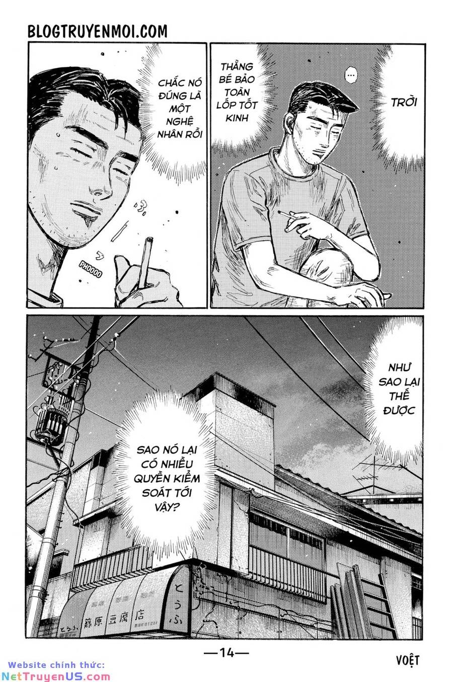 Initial D Chapter 613 - Trang 4