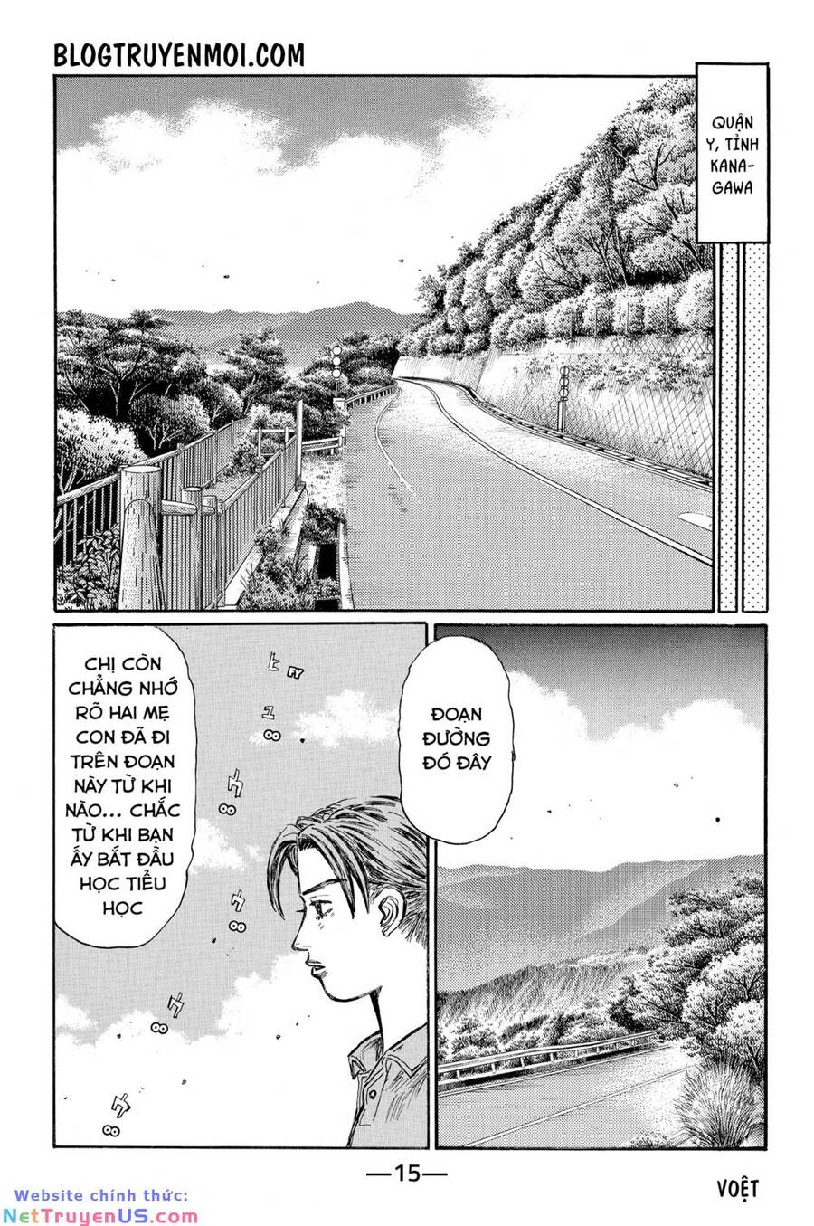 Initial D Chapter 613 - Trang 4