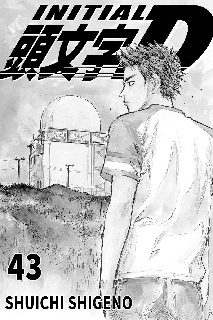 Initial D Chapter 615 - Trang 4