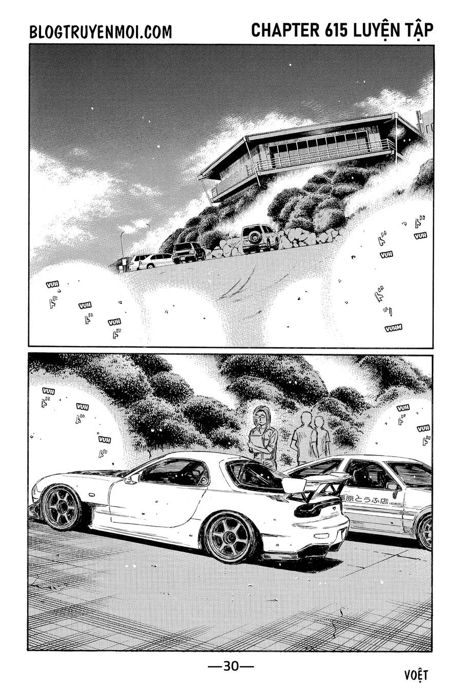 Initial D Chapter 615 - Trang 4