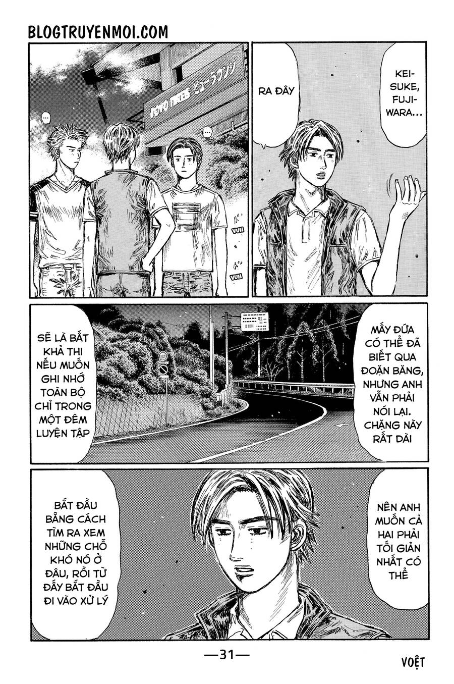 Initial D Chapter 615 - Trang 4