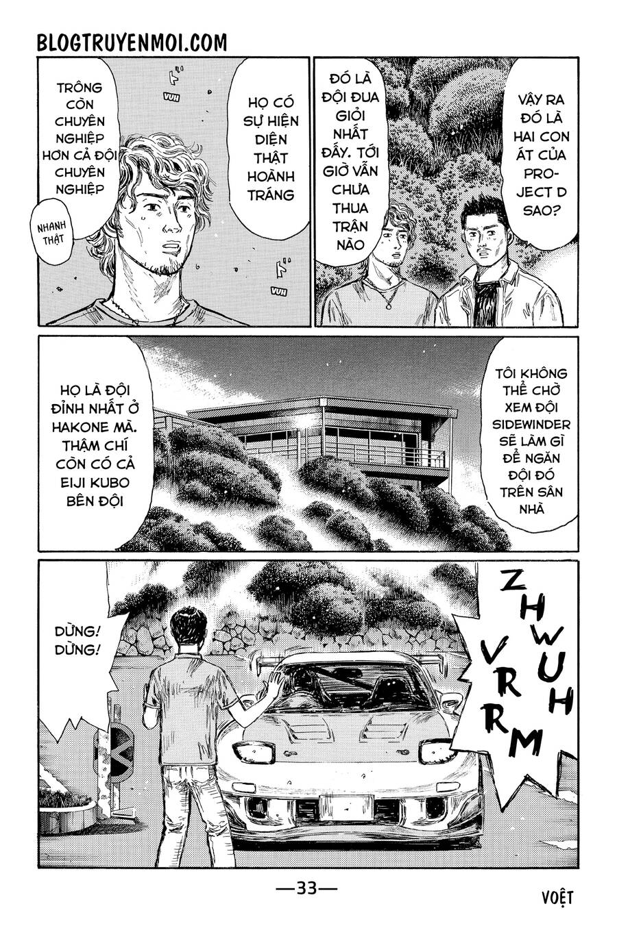 Initial D Chapter 615 - Trang 4