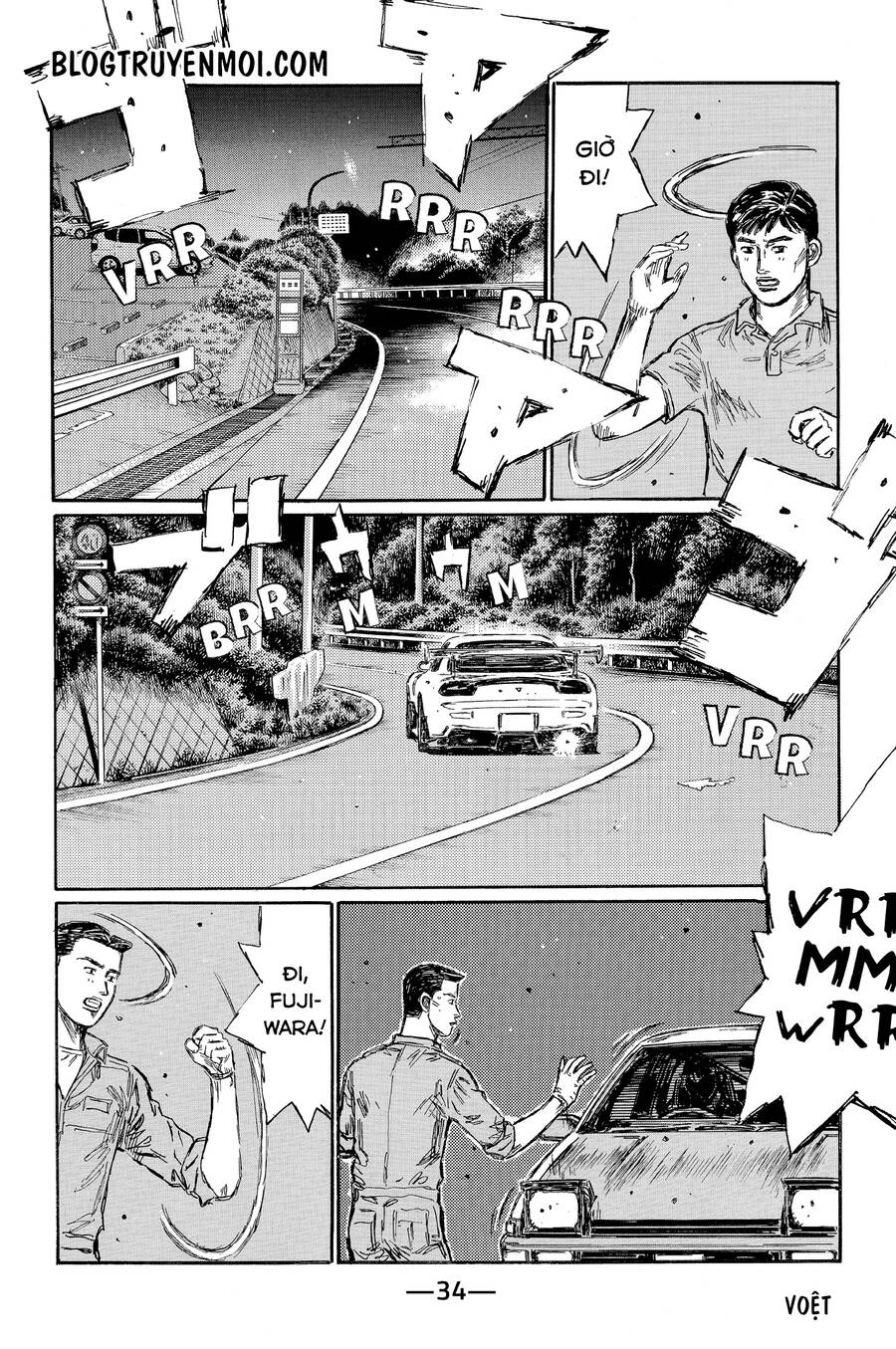 Initial D Chapter 615 - Trang 4