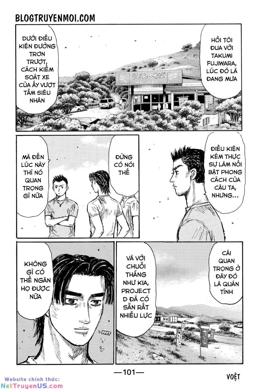 Initial D Chapter 622 - Trang 4