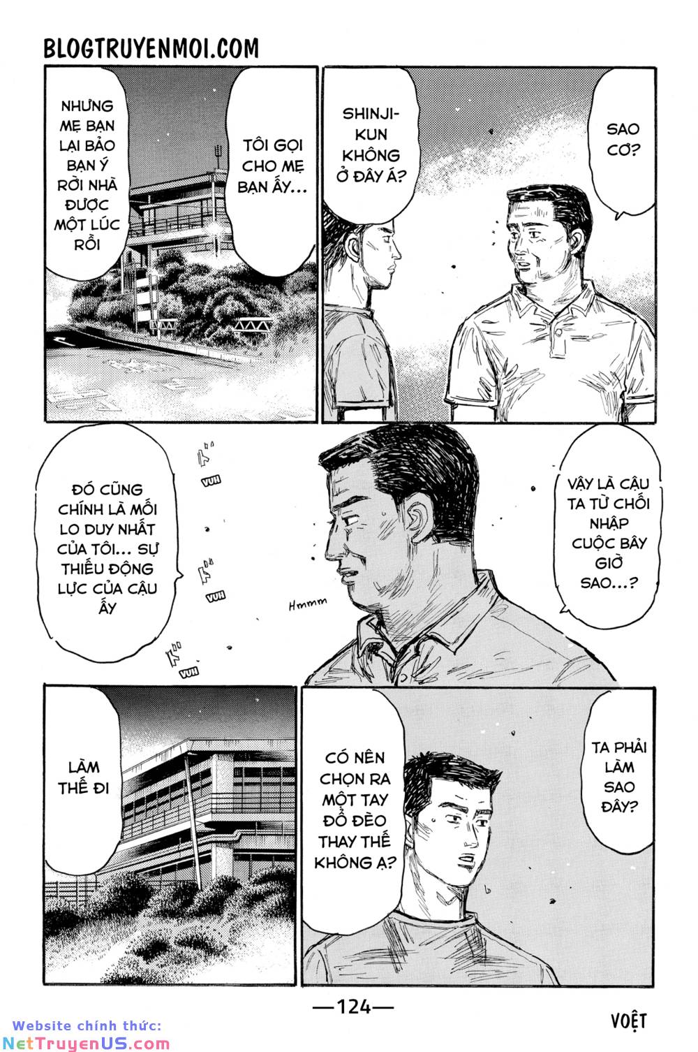 Initial D Chapter 625 - Trang 3