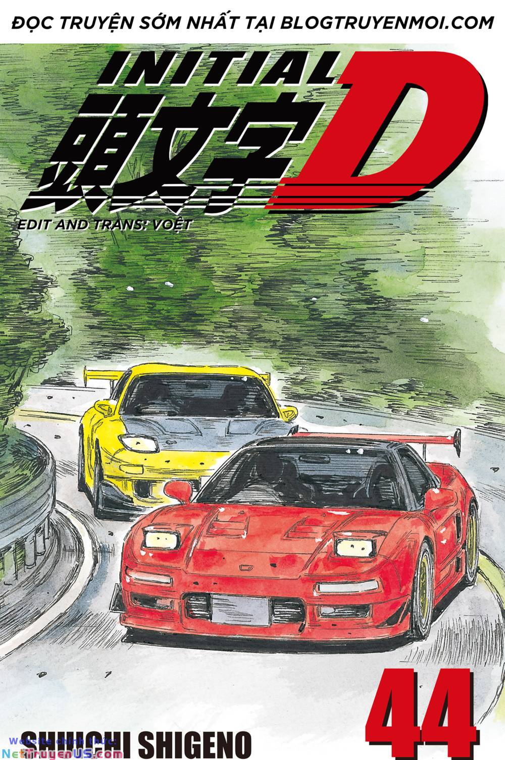 Initial D Chapter 632 - Trang 4