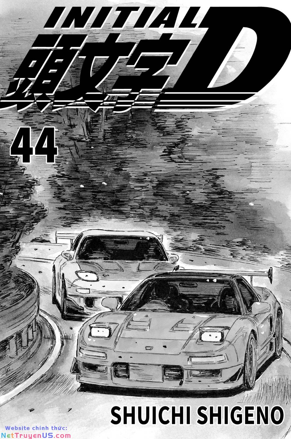 Initial D Chapter 632 - Trang 4