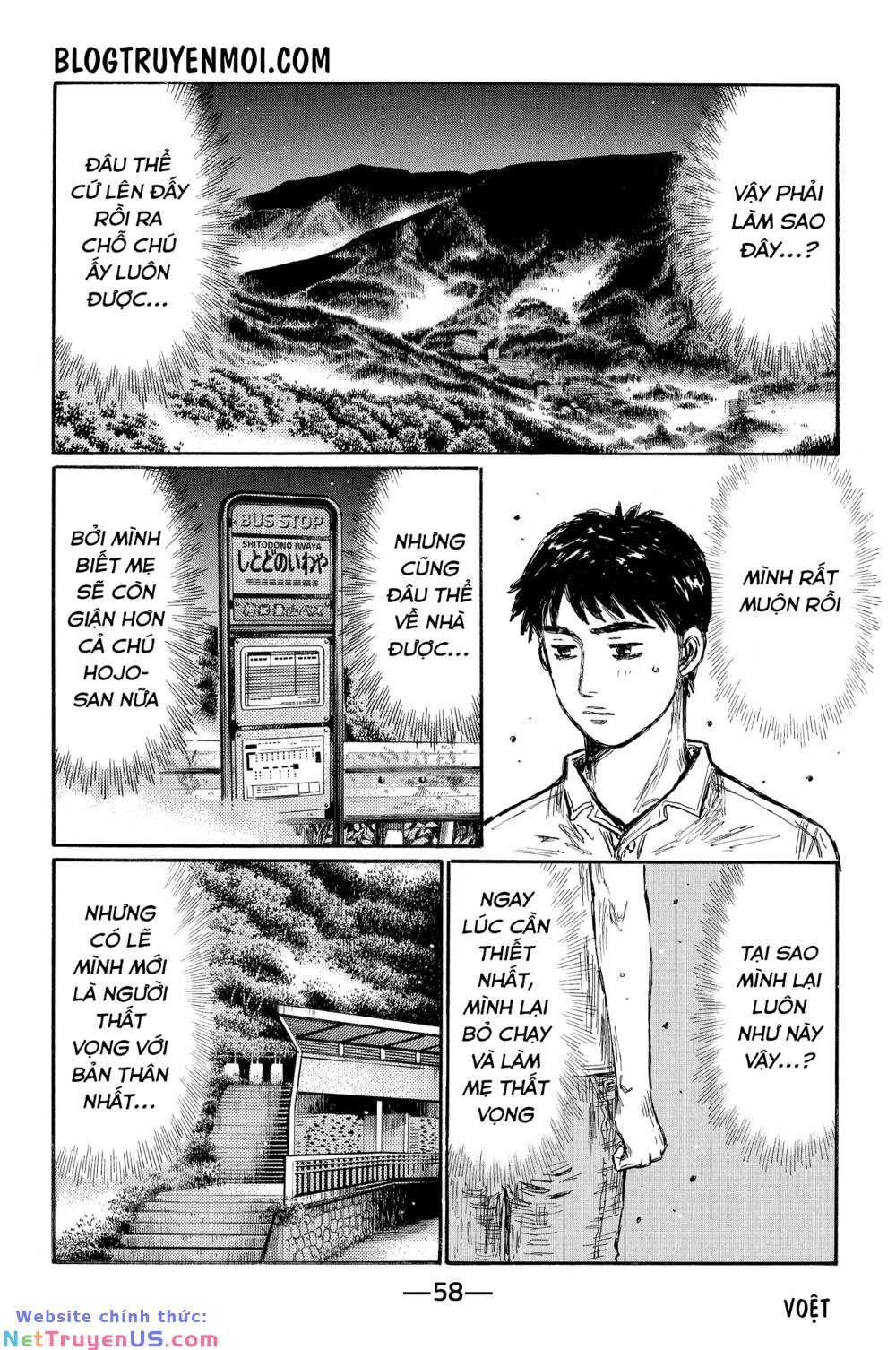 Initial D Chapter 636 - Trang 4