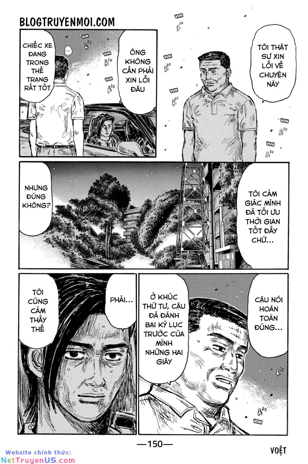 Initial D Chapter 646 - Trang 4