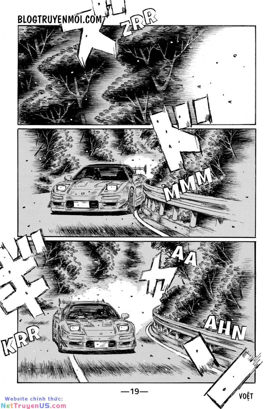 Initial D Chapter 652 - Trang 4